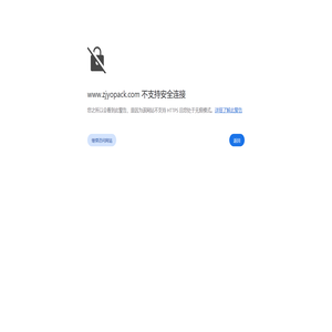 吨袋厂家_水泥|化工吨袋_集装袋批发-金华市亚欧包装材料有限公司